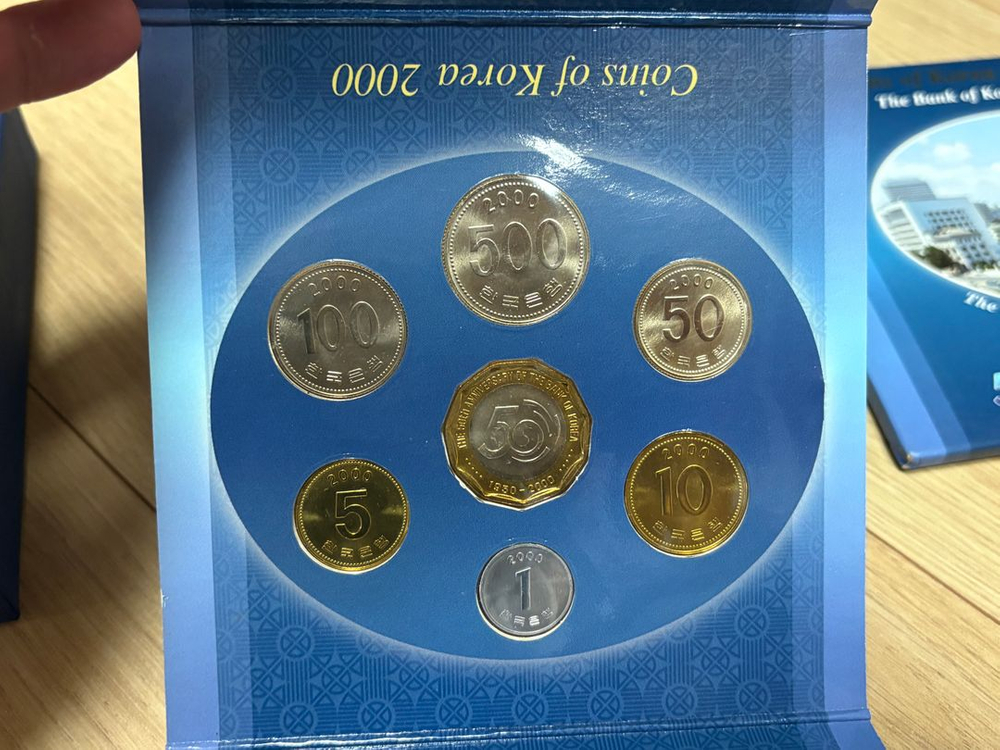 2000년 한국은행 50주년 기념으로 발행된 민트세트와 2020년 70주년 기념 민트세트 이미지