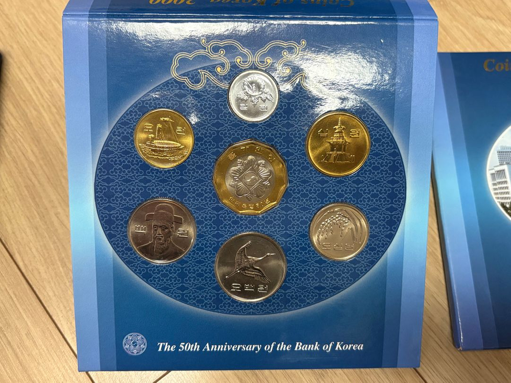 2000년 한국은행 50주년 기념으로 발행된 민트세트와 2020년 70주년 기념 민트세트 이미지