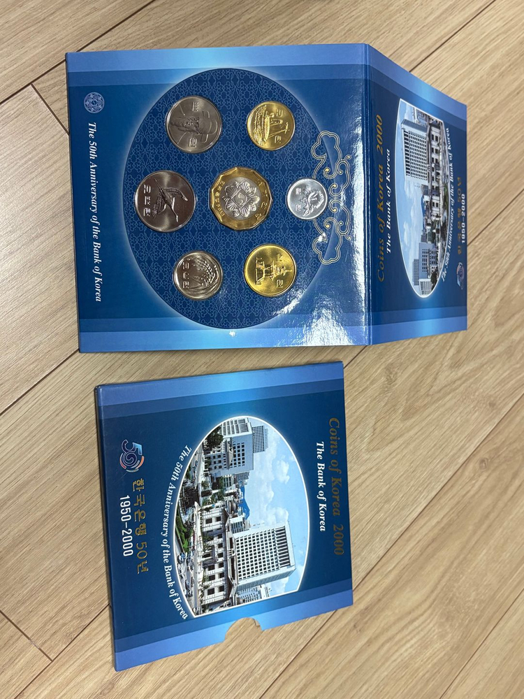 2000년 한국은행 50주년 기념으로 발행된 민트세트와 2020년 70주년 기념 민트세트 이미지
