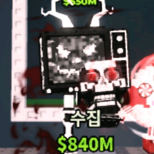 브레인롯즈 훔치기 브훔 15m 음양 텔레모르테 이미지