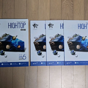 초등문제집(하이탑,한끝,원더스킬스 리딩,덕스) 이미지