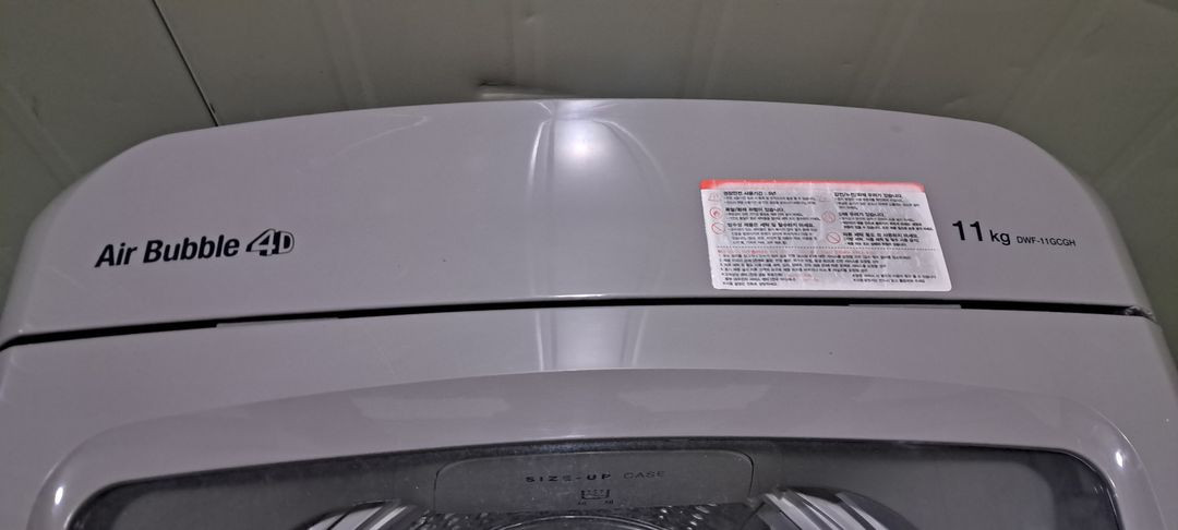 2774 대우 11KG 통돌이세탁기(그레이) 이미지