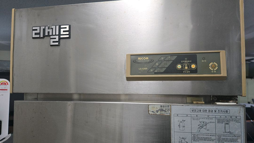 간냉식 25박스 냉장고 이미지