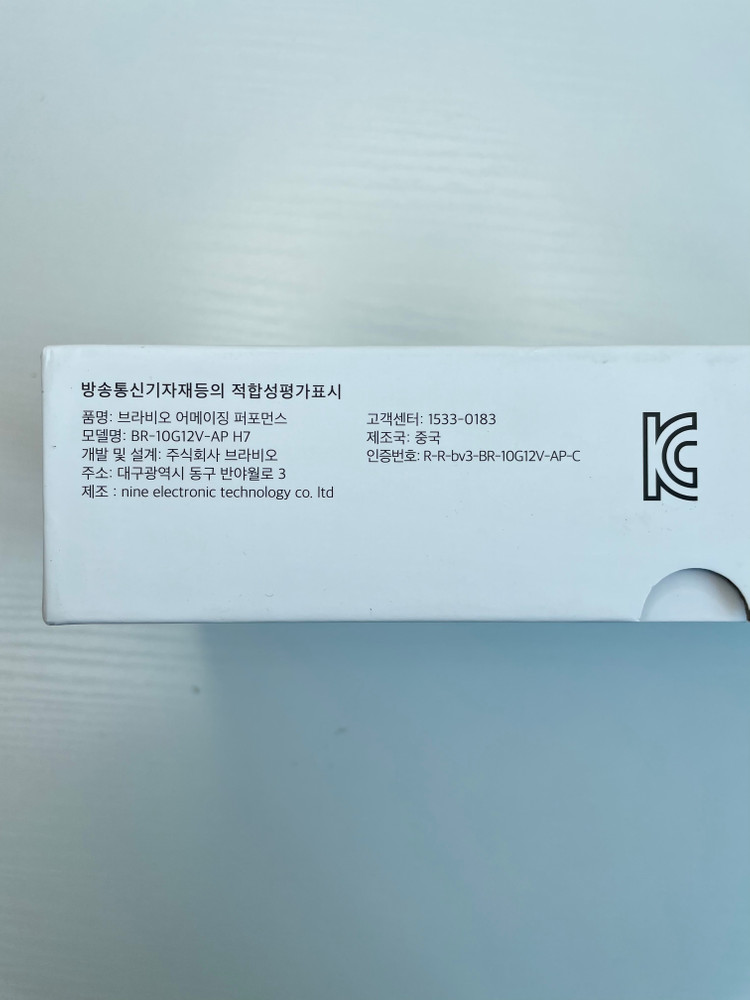 브라비오 어메이징 퍼포먼스 H7 LED전조등 세트 이미지