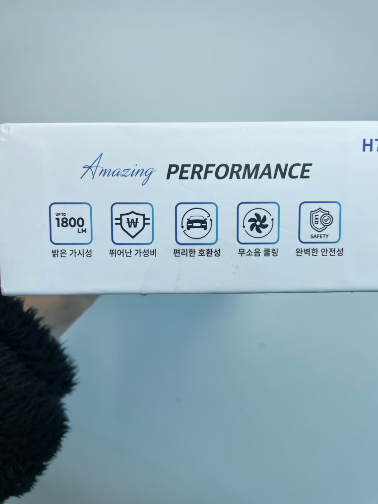 브라비오 어메이징 퍼포먼스 H7 LED전조등 세트 이미지