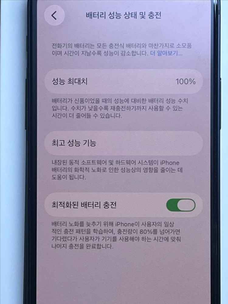 (보증유효,애케플가입가능)아이폰 13미니 128 미드나이트 S급 100% 이미지