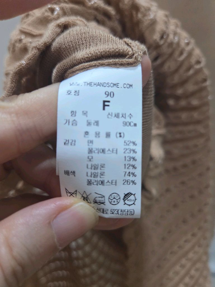 마인 니트 여름 원피스 이미지