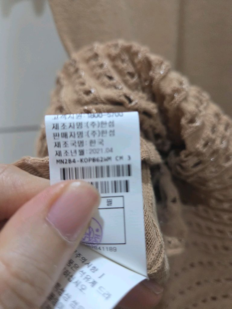 마인 니트 여름 원피스 이미지