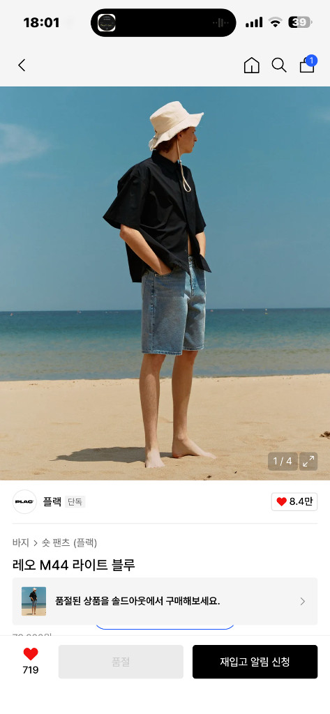 PLAC 레오 M44 라이트 블루 데님 반바지 34 이미지