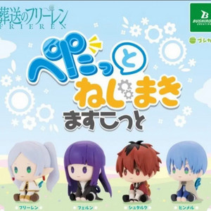 장송의 프리렌 페탓토 태엽 가챠-힘멜 이미지