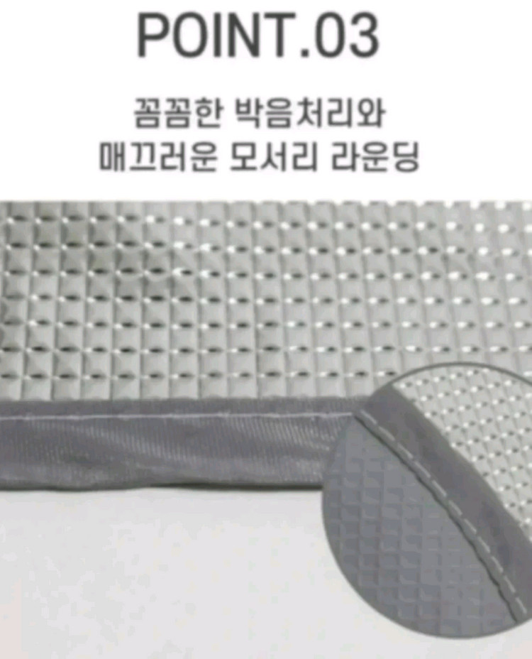 은박돗자리 캠핑매트 피크닉매트 돗자리 방수포 텐트깔개(새상품) 이미지