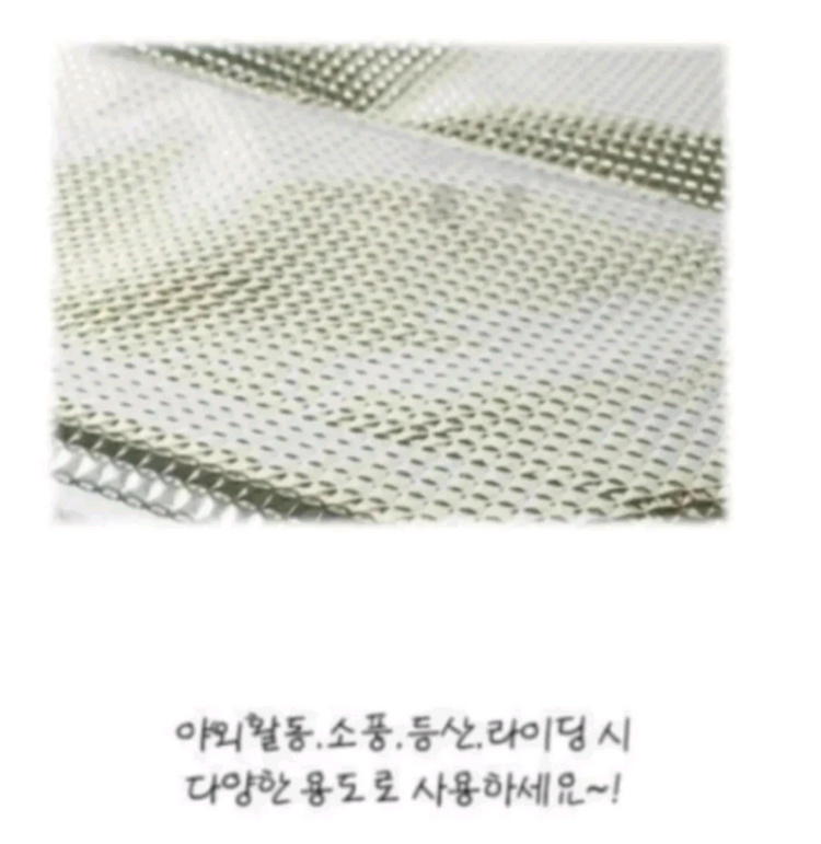 은박돗자리 캠핑매트 피크닉매트 돗자리 방수포 텐트깔개(새상품) 이미지
