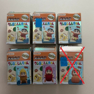 짱구 쌀알피규어 음식 과일 곡물 시리즈 이미지