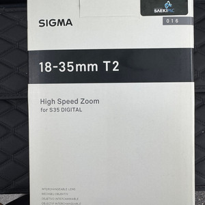 <판매> 시그마 18-35mm T2 소니 FE 마운트 시네렌즈 이미지