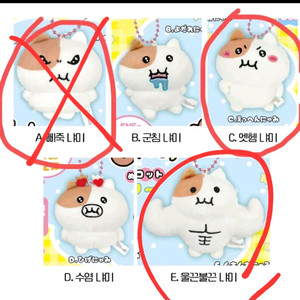 쫀냐미 모찌냐미 가챠 2탄 마스코트 키링 인형 이미지