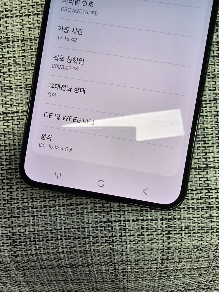 (무잔상급) 갤럭시 S23플러스 512G 블랙 23년 2월개통 액정무기스 검수완료 공기계 38만팝니다@ 이미지