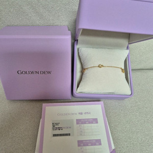 골든듀 미티오 팔찌 이미지