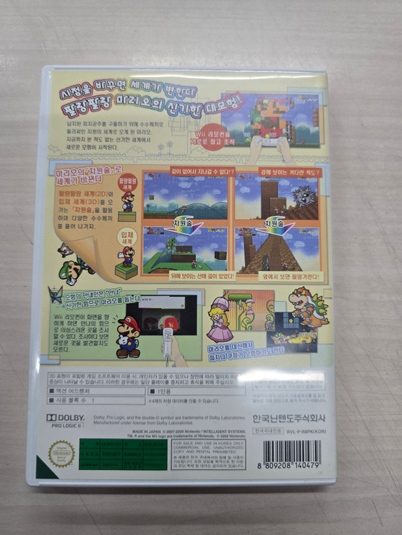 [Wii] 닌텐도위 "슈퍼 페이퍼 마리오" 판매합니다. 이미지