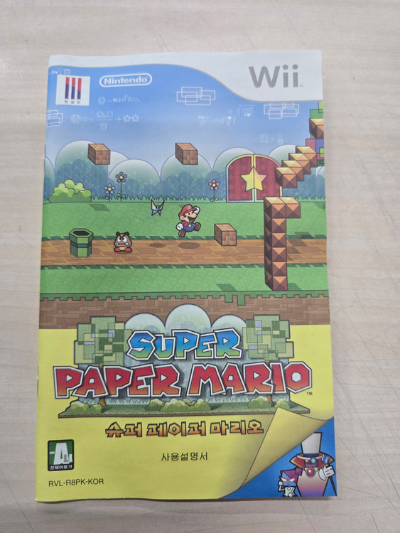 [Wii] 닌텐도위 "슈퍼 페이퍼 마리오" 판매합니다. 이미지