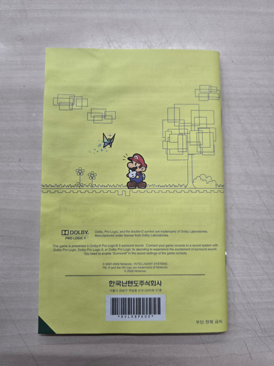 [Wii] 닌텐도위 "슈퍼 페이퍼 마리오" 판매합니다. 이미지