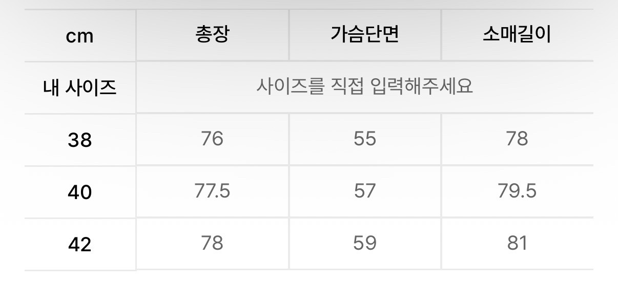 바버 코드 비데일 캐쥬얼 - 네이비 이미지