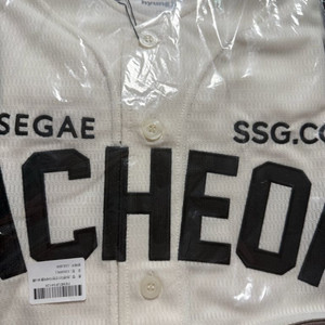 SSG랜더스 25인천군 리싸이클 유니폼120사이즈 판매합니다. 이미지