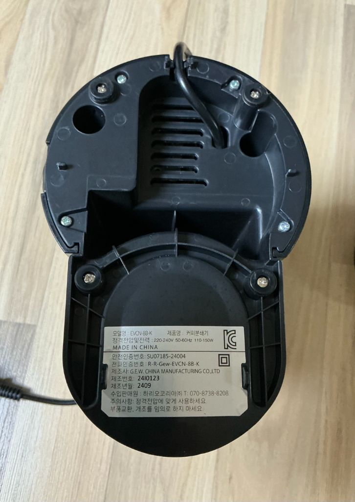 하리오 V60 전동 커피 그라인더 EVCN-8B-K 이미지