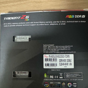 RGB DDR5 메모리 64GB 이미지