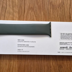 애플워치 솔로루프 8사이즈 판매합니다. 이미지