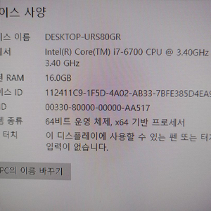 PC, 데스크탑, 본체 cpu i7-6700, 메모리 : 16GB, GEFORCE GTX 1070 8GA 이미지