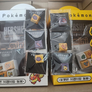 cu포켓몬 키캡 전체 판매 이미지