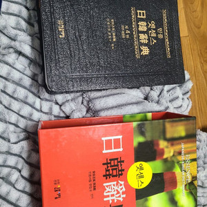 엣센스 일한사전 이미지