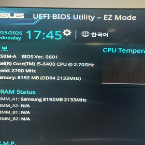 PC부품 ( CPU: i5-6400 , 램 8G , 보드: ASUS B150M-A ) 이미지