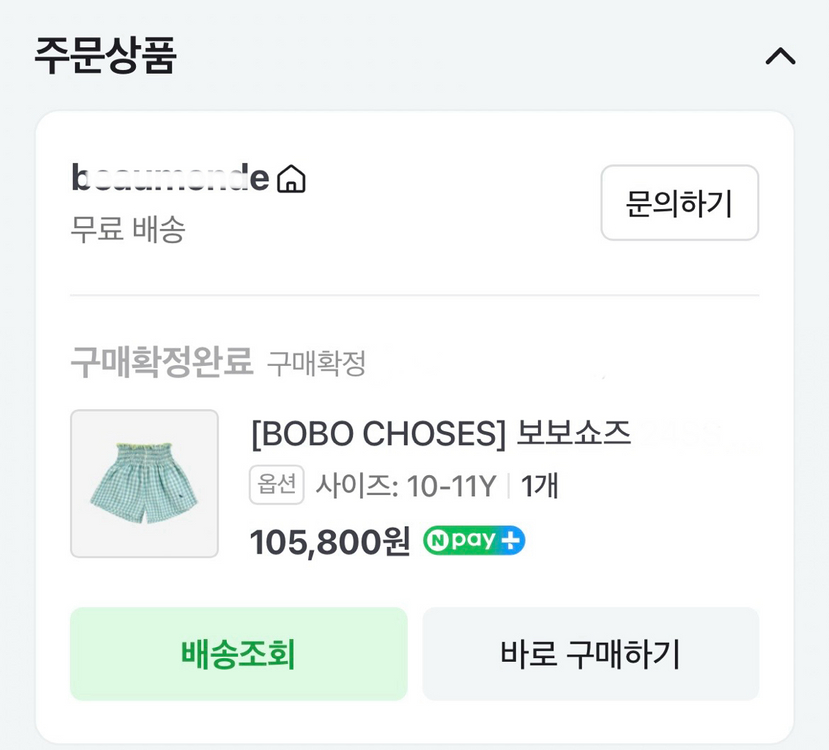 보보쇼즈 우븐 체크 반바지 10-11Y 이미지