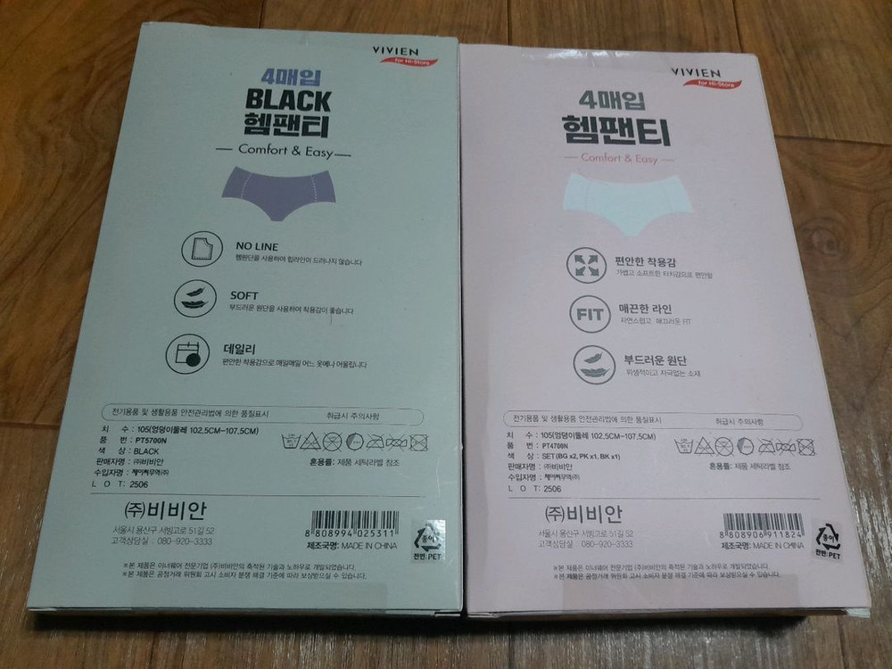 비비안 4매입 헴팬티 세트 판매 이미지