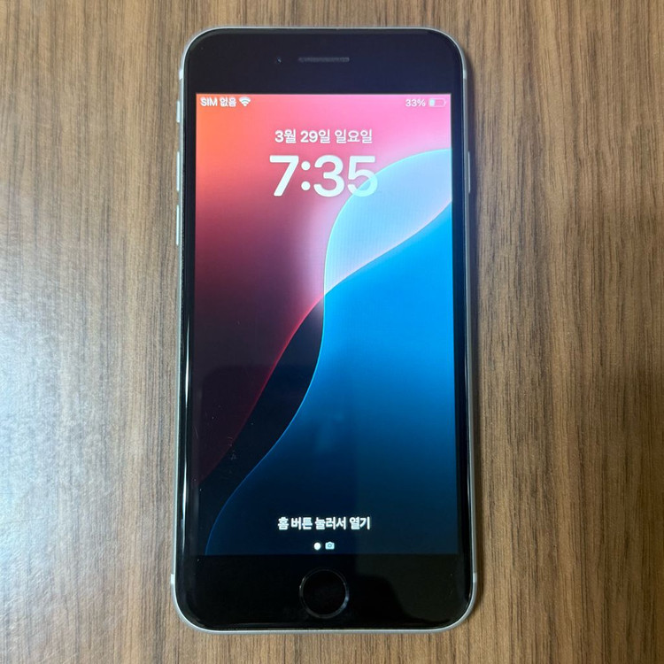 아이폰 SE2 화이트 128GB 이미지