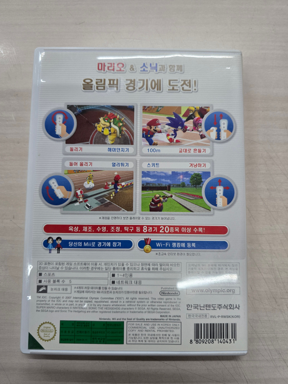[Wii] 닌텐도위 "마리오와 소닉 베이징 올림픽" 판매합니다. 이미지