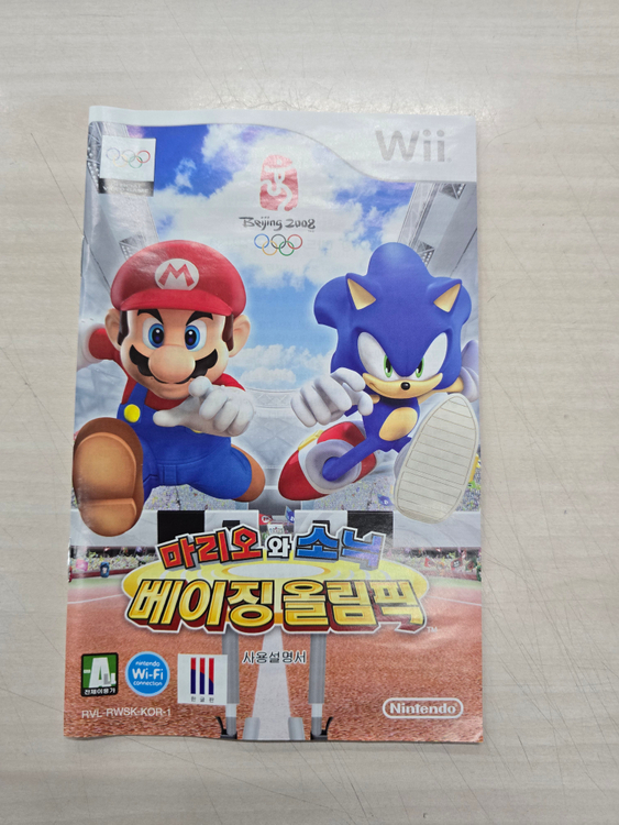 [Wii] 닌텐도위 "마리오와 소닉 베이징 올림픽" 판매합니다. 이미지
