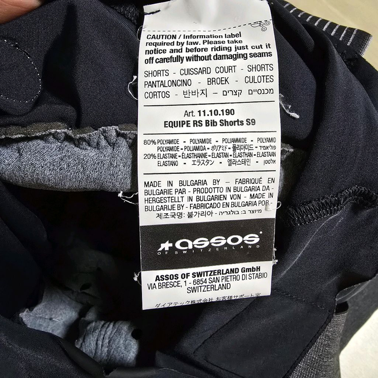 아소스 이큅 RS 빕숏 S9 남성 XS 이미지