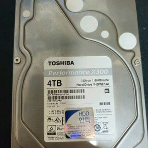 도시바 하드디스크 4테라 이미지
