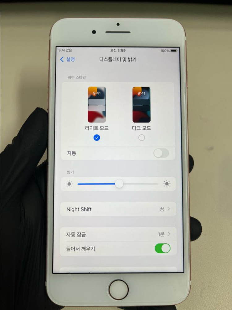 아이폰7플러스 128G 로즈골드 SSS급 이미지