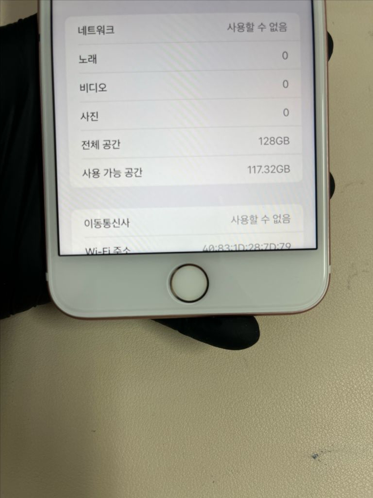 아이폰7플러스 128G 로즈골드 SSS급 이미지
