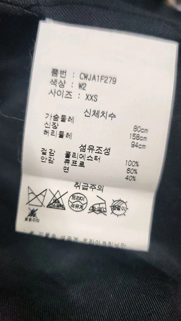 미국 명품 브랜드 Tibi 티비 리암 스터드 블레이저 자켓 이미지