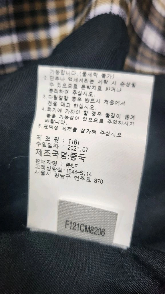 미국 명품 브랜드 Tibi 티비 리암 스터드 블레이저 자켓 이미지
