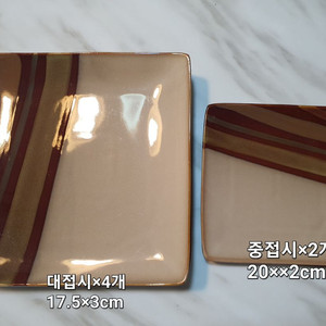 일본 상고 사각 플레이트 일괄6개 이미지