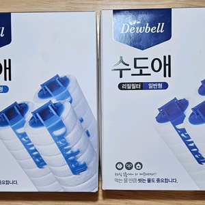 듀벨 수도애 리필필터 12개 F15 새상품 판매 녹물염소이물질제거싱크대샤워기세면대수전주방욕실용품 이미지