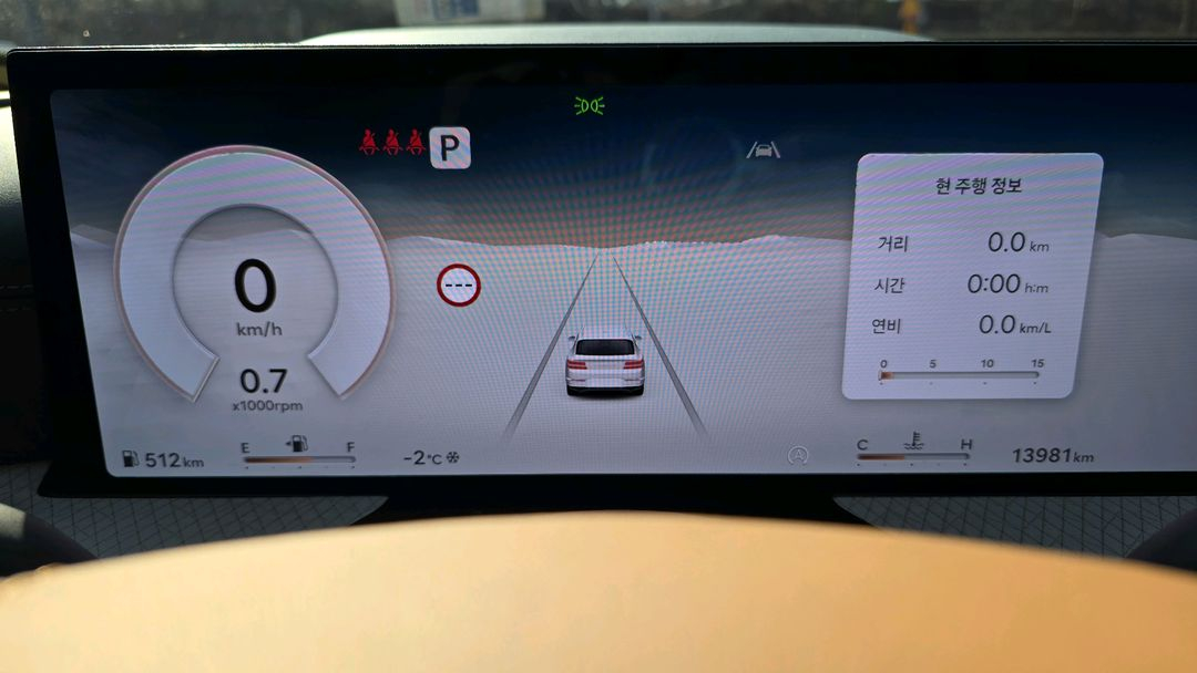 제네시스 GV80 24년식 이미지