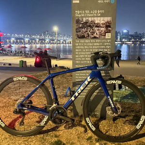 트렉 sl6 4세대 도마니 판매및 대차 이미지