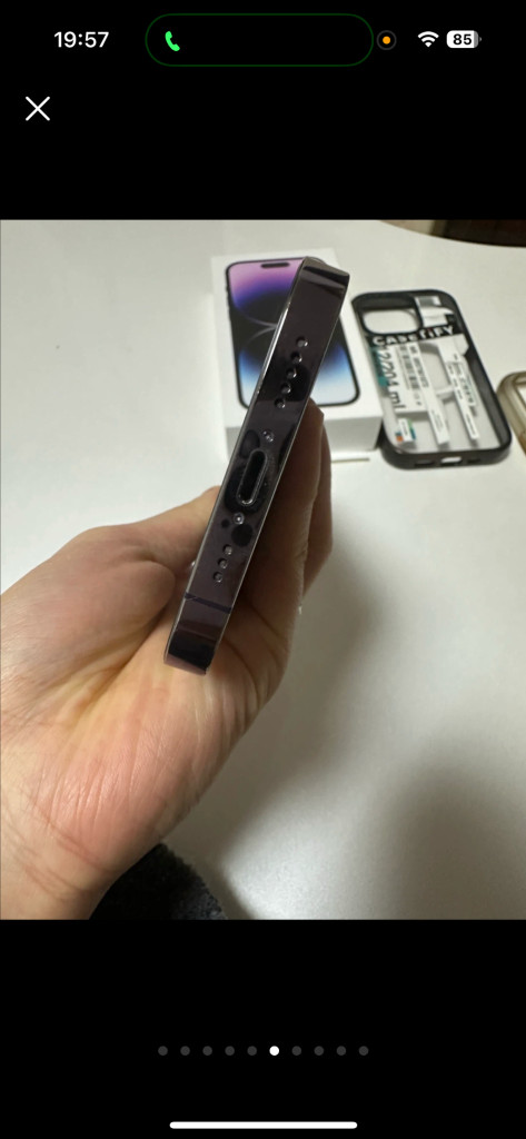 아이폰 14 Pro 128GB 딥퍼플 풀박스 이미지