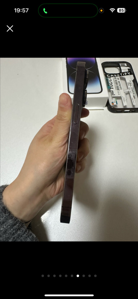 아이폰 14 Pro 128GB 딥퍼플 풀박스 이미지